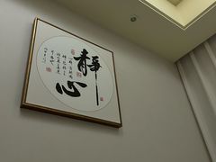 -逸栈养生SPA(望京店)