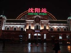 -沈阳站