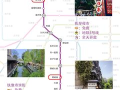 -成都大熊猫繁育研究基地