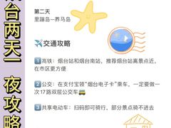 -东辰望海鱼码头·海鲜餐厅