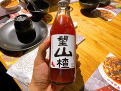 -湘里乡亲甲王二老店