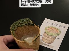 -城南花开咖啡(稻花村店)