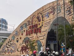 -顺德大良半月城游乐场