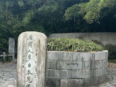 -采石矶景区