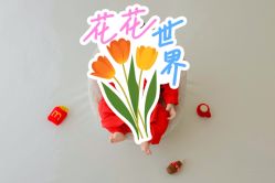 -梦之初儿童摄影(江宁店)