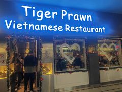 -大头虾越式风味餐厅(光明广场店)