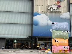 -星巴克(北京门头沟长安天街店)