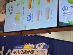 -茶百道(铜梁万达广场店)