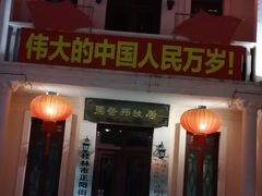 -东西巷
