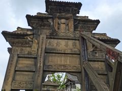 -南关石牌坊古镇
