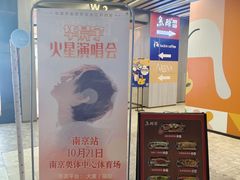 -鱼酷活鱼烤鱼(南京水游城店)