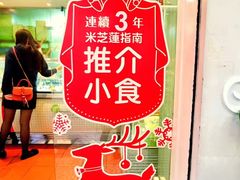 -柠檬车露(卖草地店)