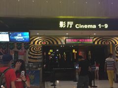 万达影城(云城东路店)-万达影城(白云万达广场IMAX店)