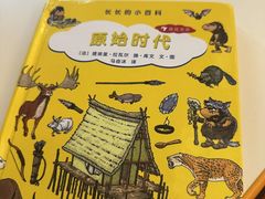 -静安区少年儿童图书馆(康定东路)