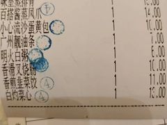 -骏丰酒楼(黄编店)