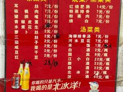 -九九豆花馆(解放碑步行街店)