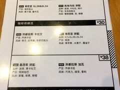 -来回·咖啡(天河南店)