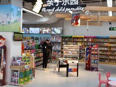 -世纪联华超市(浦电路店)