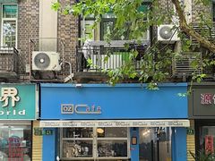 -OZ cafe(南昌路店)