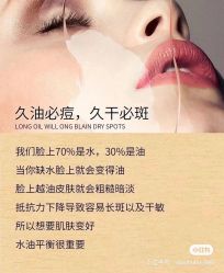 -POCO宝珂丽科技美肤