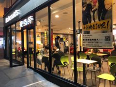 门面-麦当劳(厦门北站店)