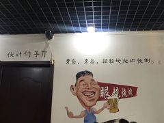 -胜泽眼镜烧烤(云霄路直营店)