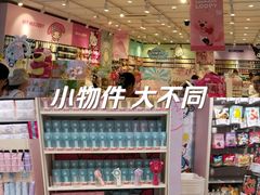-首开·龙湖成都西宸天街