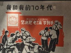 -广府乡下·饭庄(新港东路店)