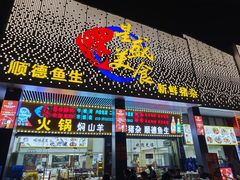 -星盛美食·番禺东环·地道顺德风味(桥兴大道店)
