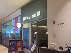 -上海世纪汇广场