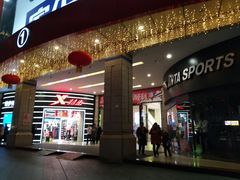 -宝龙广场(福州台江店)