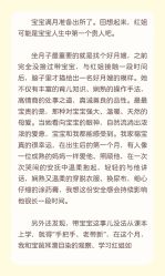 -上海百佳母婴护理中心