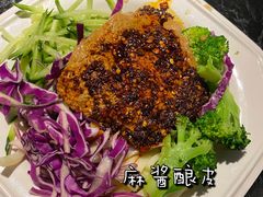 -清真盛志望麻酱酿皮·非遗老字号