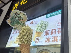-牛街洪记小吃店(牛街店)