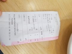 -袁记云饺(益田村店)