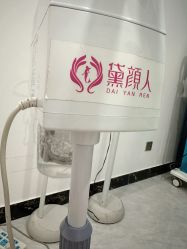 -黛颜人·清颜堂专业祛痘·皮肤管理