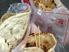 -尚食卢记烧饼(凤凰路总店)
