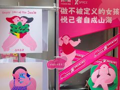 -南京时尚莱迪购物广场(正洪街店)