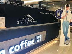 -瑞幸咖啡(厦门SM二期新生活广场店)