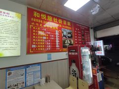 -万年昌传统榨粉店(蒲庙总店)