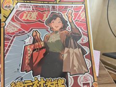 -剧狐剧本杀·月球探案馆(人民广场1号店)