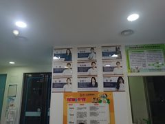 -特一安24小时宠物医院·骨科·中兽医