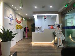 门面-Dr.Z dental仁康种植矫正中心