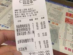 -仁信双皮奶(庙前直街店)