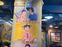 -马路边边串串香(大成路店)