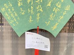 -秦汉胡同书法国画古筝围棋书院(漕宝日月光分馆)