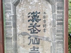 -黄帝陵