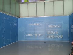 -鹏欣水游城