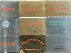 -中国第四纪冰川遗迹陈列馆