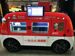 -呼家楼(地铁站)